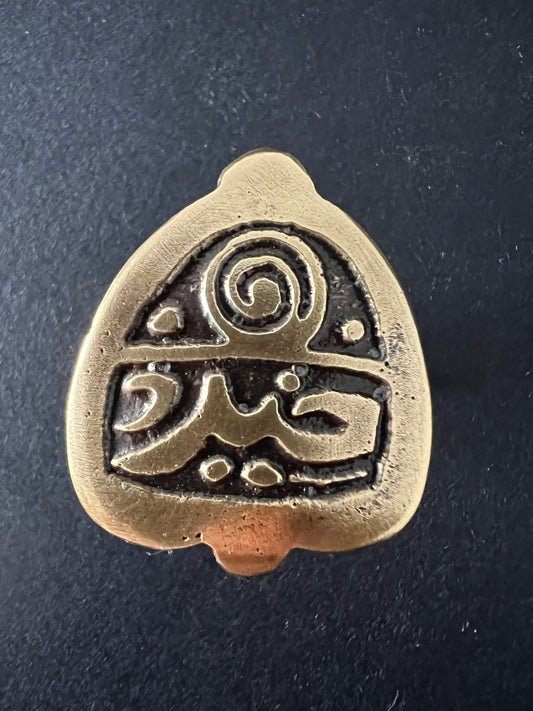 KHAEIR RINGS